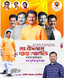 dharashiv live add